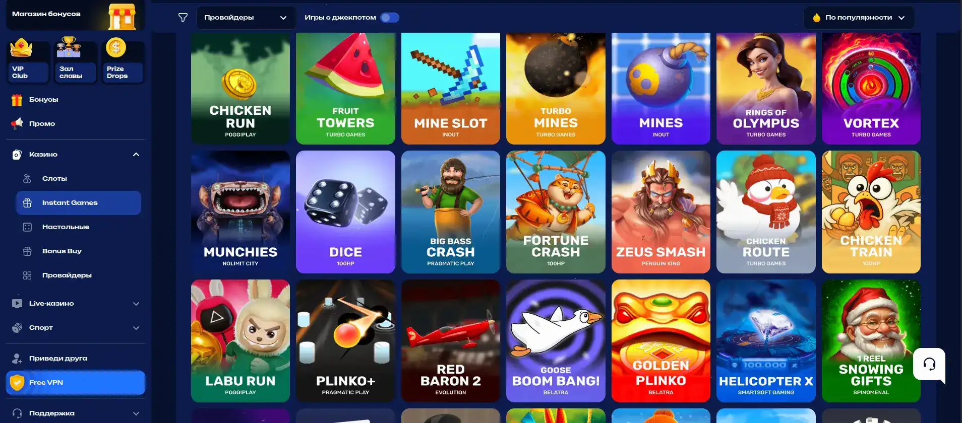 Игровой процесс в казино Турбо на большом экране